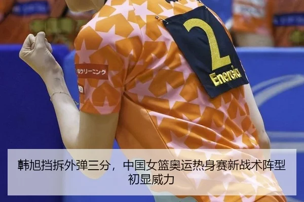 han-xu-dang-chai-wai-dan-san-fen-zhong-guo-nv-lan-ao-yun-re-shen-sai-xin-zhan-shu-zhen-xing-chu-xian-wei-li-3-372.jpg